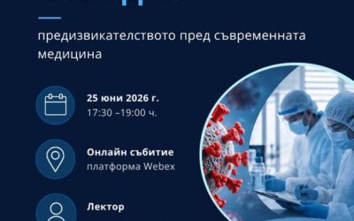 КОВИД 19 – предизвикателството пред съвременната медицина дискутират лекари от Варна, Свищов и други болници